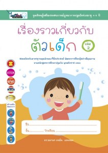Cover1-012