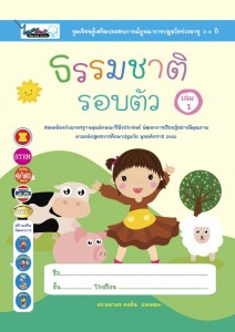 Cover1-014
