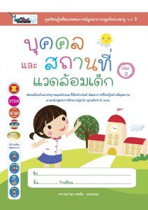 Cover1-0167