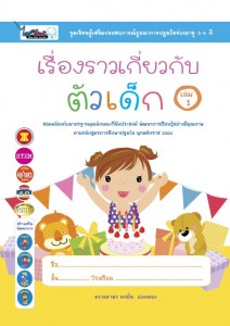Cover1-016
