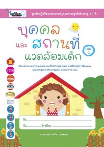 Cover1-0172