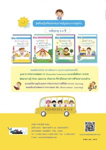 Cover2-017
