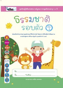 Cover3-01