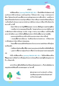 Learning-English-ABC-02