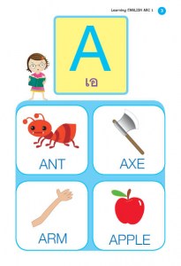 Learning-English-ABC-03