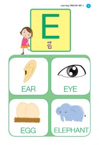 Learning-English-ABC-07