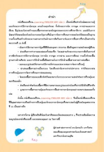 Learning-English-ABC2-02