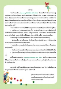 Learning-English-ABC3-02