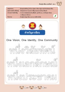 asian-05