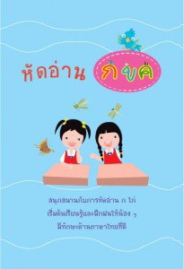 read-02
