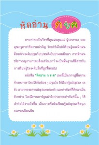 read-03