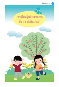 read-04