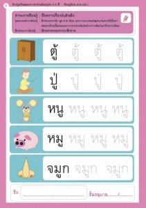 read5614