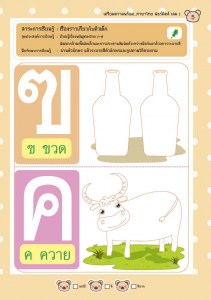 thai13