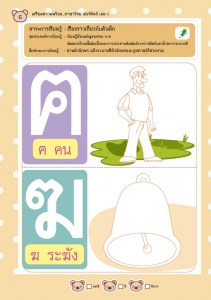 thai14