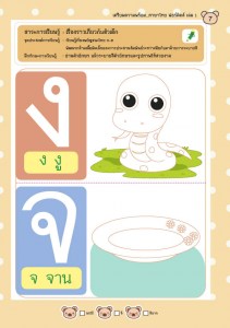 thai15
